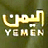 Al-Yemen TV Live