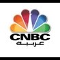 CNBC Arabic Economic TV Live