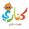 Arabic Childrens TV Channels Live/Online | Fomny