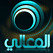 Al Ma3ali TV Live