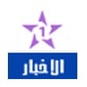Morocco News channel Live