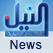 Nile News Live