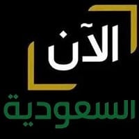 Saudi Alaan Live | Watch Saudia Now/Alaan TV Live