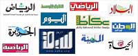 saudi newspapers online