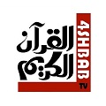 4shbab Quran logo