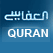 Al-Afasy Quran logo