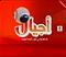 Ajeal Children logo
