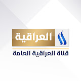 Al Iraqiya logo