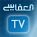 Al-Afasy TV logo