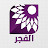 Al-Fajer TV logo
