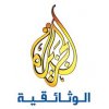 Al-Jazeera Doc logo