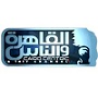 AlKahera WalNas logo