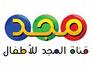 Al-Majd Children logo