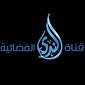 Al Nada TV logo