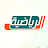 Saudi Sport CH1 logo