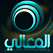 Al-Ma3ali logo