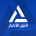 Nile News logo