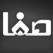 Safa logo