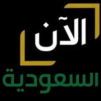 Saudia Alaan logo