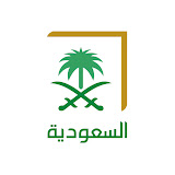 Saudi TV1 logo