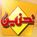 Tarawih logo