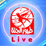 Toyour Al-Janah logo